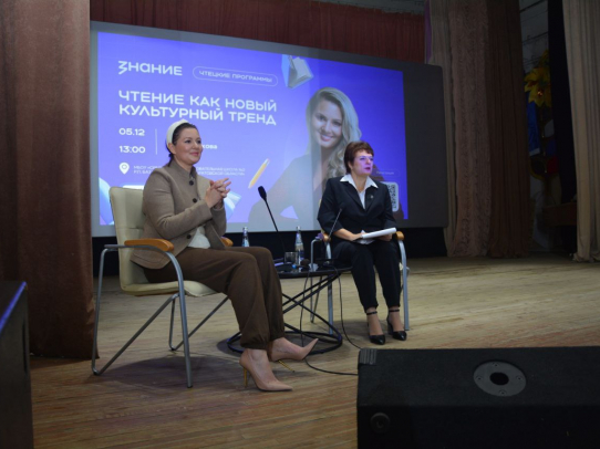Мария Кожевникова встретилась с саратовскими школьниками в рамках проекта Общества «Знание»