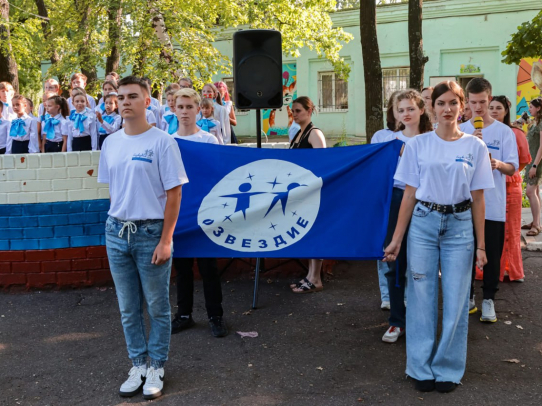 В лагере «Дубки» открылась юбилейная смена для одарённых детей «Созвездие»