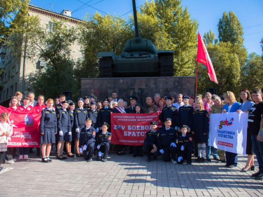 В Саратове состоялось памятное мероприятие, посвященное Дню танкиста
