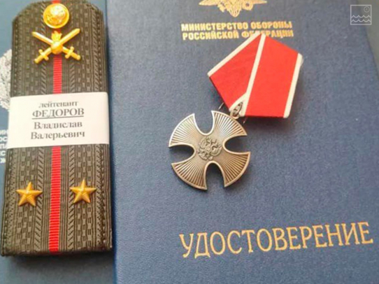 Участника СВО из Аткарска наградили вторым орденом Мужества