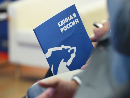 «Единая Россия» запустила конкурс «Народный депутат»