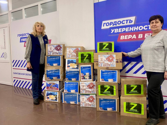 Активисты «Единой России» продолжают принимать участие в акции «Тепло для Героя»