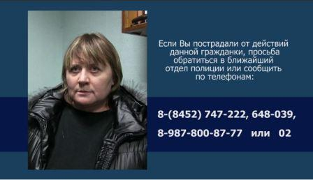 Жительница Саратова подозревается в обмане пенсионеров
