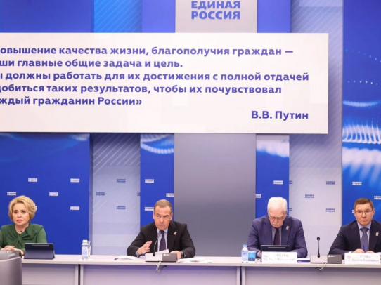 Дмитрий Медведев: Тема служения Отечеству станет главной в думской кампании «Единой России»