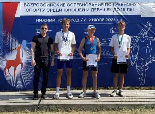 Три медали всероссийских соревнований у саратовских гребцов