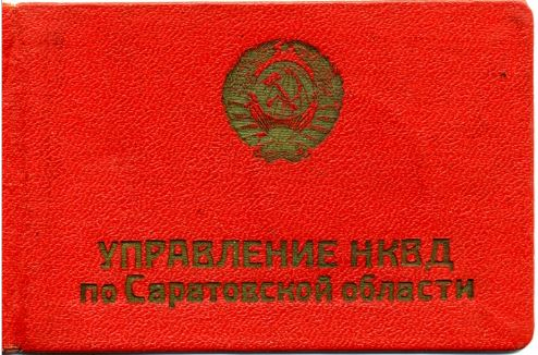 Уроки истории. Заслон от диверсантов