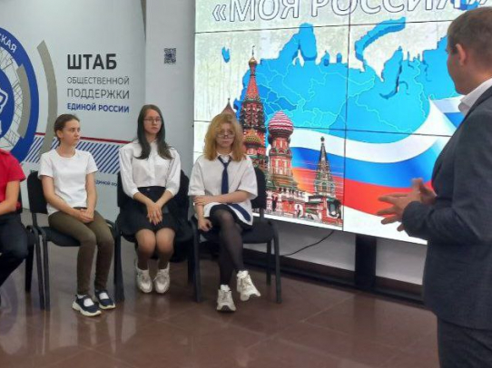 Первичные отделения партии «Единая Россия» проводят патриотические встречи с молодежью