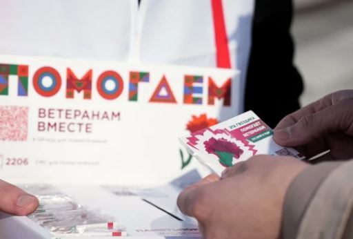 В Саратовской области стартовала благотворительная акция «Красная гвоздика»