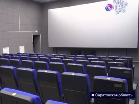 Об открытии современного цифрового кинотеатра в Саратовской области рассказали на федеральном канале