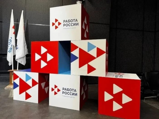 Более 2,5 тысячи работодателей региона ищут сотрудников через кадровые центры
