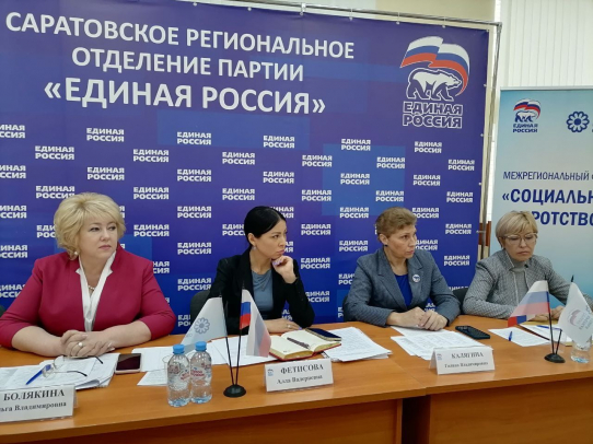 Завершил свою работу межрегиональный форум «Социальное сиротство»