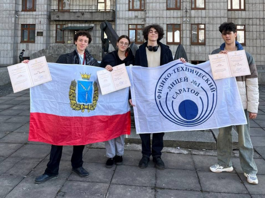 Саратовские лицеисты получили гранты на обучение в Санкт-Петербургском горном университете