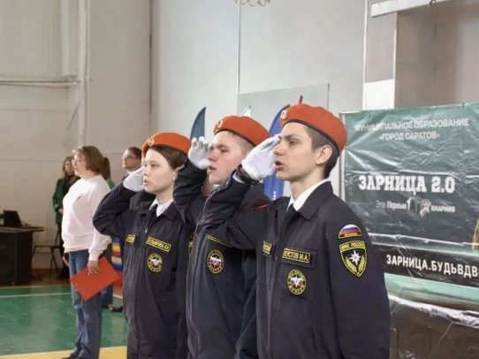 В Саратове стартовал зональный этап Всероссийской военно-патриотической игры «Зарница 2.0»