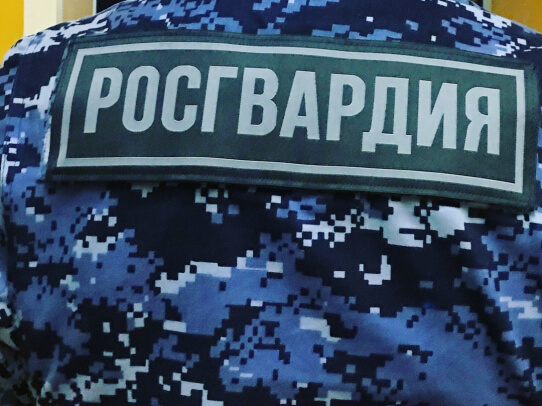 В Саратове сотрудники Росгвардии задержали двух граждан, находившихся в федеральном розыске