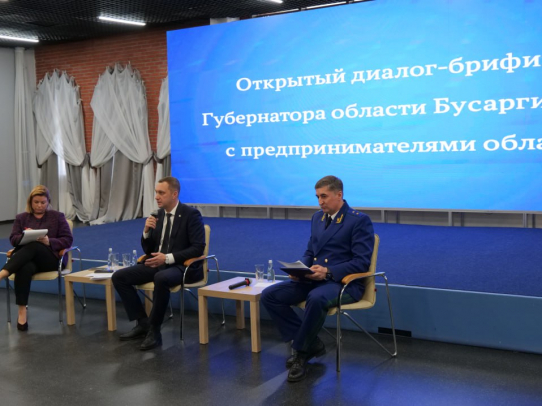 Губернатор Роман Бусаргин встретился с участниками муниципального форума «PROБизнес»