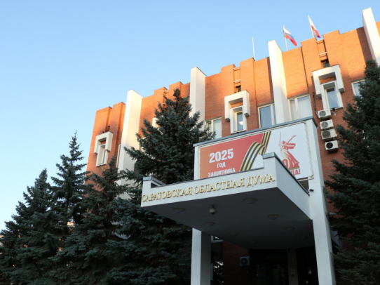 В Саратове потребовали ревизии приватизации социально значимых объектов