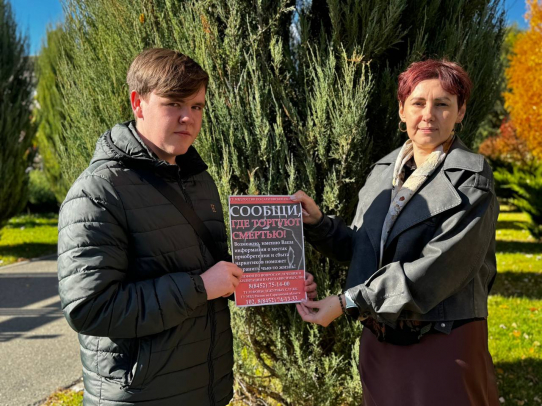 В Саратове студенты и полиция проводят антинаркотические беседы