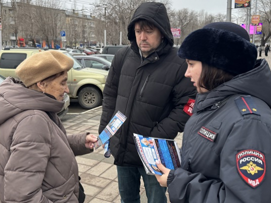 В Саратове полицейские и дружинники провели профилактическое мероприятие «Осторожно, мошенничество!»