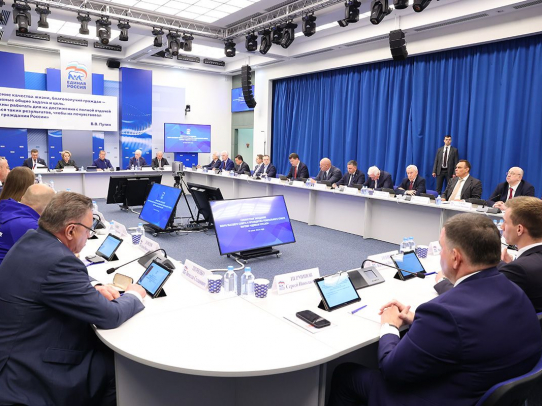 «Единая Россия» подвела итоги предварительного голосования