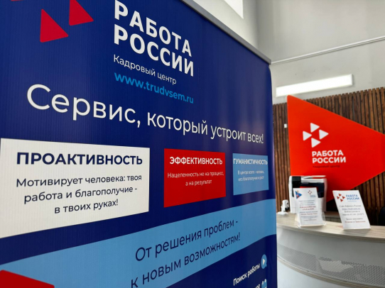 Швеи, слесари и водители: какие рабочие профессии востребованы у саратовских работодателей