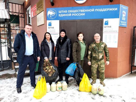 Из Штаба общественной поддержки «Единой России» передали гуманитарный груз в зону СВО