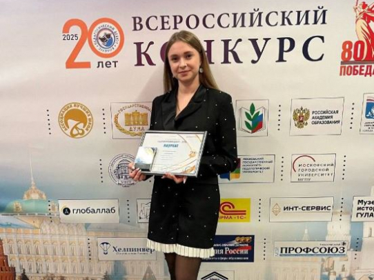 Саратовский учитель стала одним из лучших педагогов страны