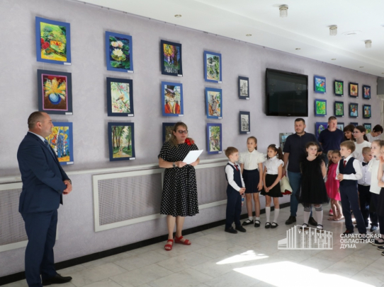 В облдуме открылась выставка «Дети рисуют мир!»