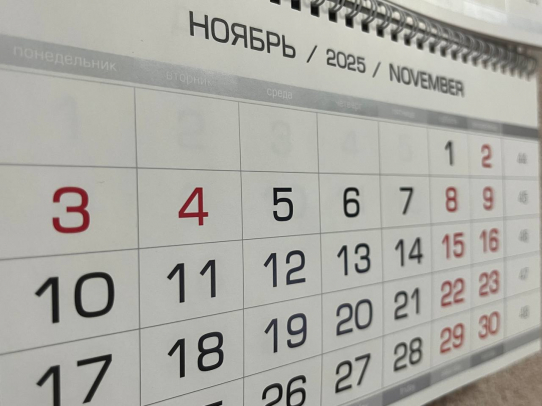 Следующая рабочая неделя для жителей региона будет шестидневной