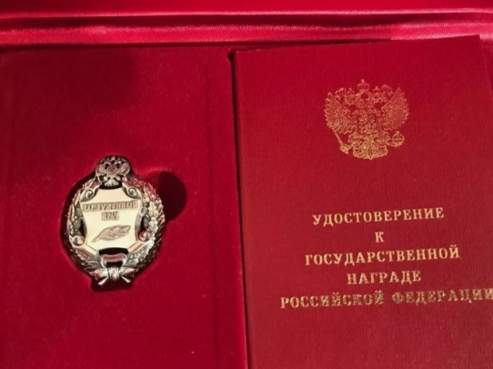 Почетное звание «Заслуженный врач РФ» присвоено четырем саратовцам