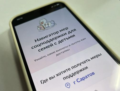 Стартовал прием заявлений от студенческих семей на выплату при рождении ребенка