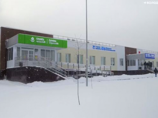 В Поливановке открылась новая долгожданная поликлиника