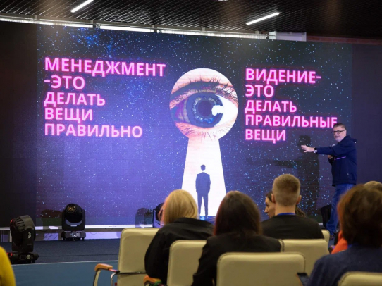 Более 500 участников форума получили мотивацию на предпринимательскую деятельность