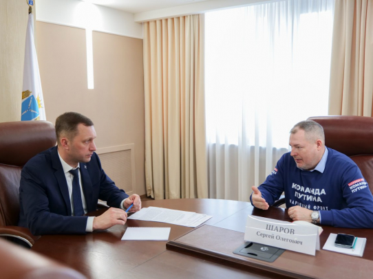 Роман Бусаргин встретился с руководителем регионального исполкома Общероссийского народного фронта Сергеем Шаровым