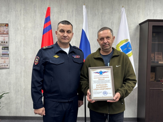 Водитель такси помог задержать курьера телефонных аферистов в Саратове