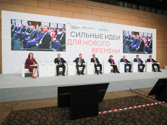 В Москве стартовал Всероссийский форум «Сильные идеи для нового времени»
