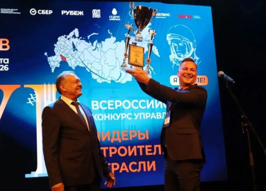 «Лидеры строительной отрасли» завершили финал в Саратове