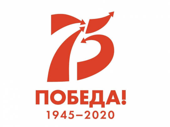 В Саратове стартует акция «Код Победы» в Год памяти и славы