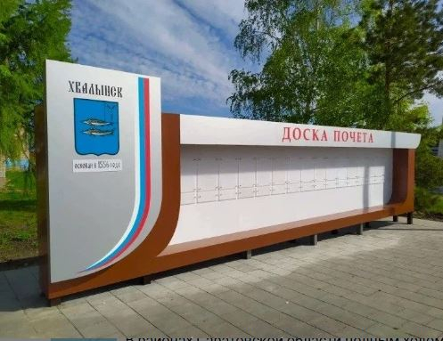 В районах Саратовской области благоустроили 11 территорий по федеральному проекту