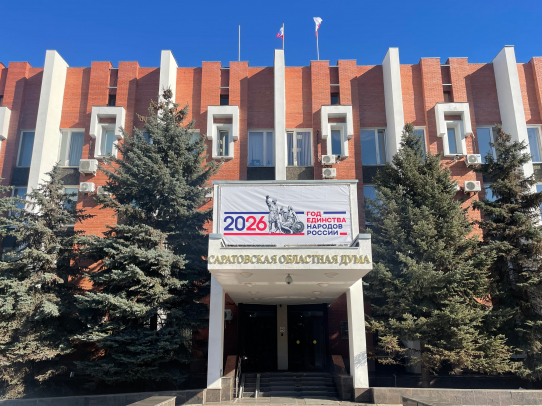 Депутаты Саратовской облдумы просят правоохранителей проверить стройку в «Авиаторе»