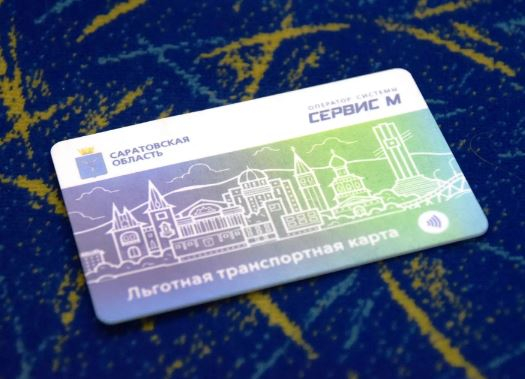 Саратовские студенты и школьники имеют право на льготный проезд в электричках