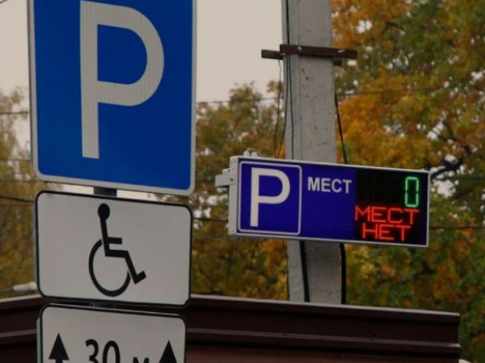 Названы адреса Саратова, где могут появиться платные парковочные места