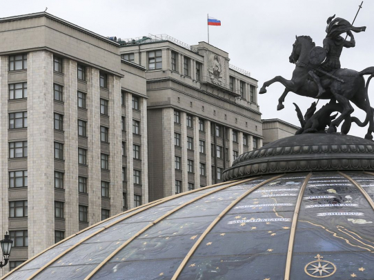 Госдума приняла бюджет на 2025-2027 годы с ключевыми поправками «Единой России»