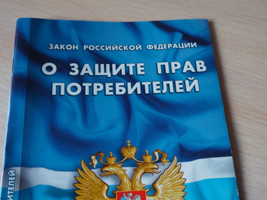 Саратовская область в лидерах по защите прав потребителей