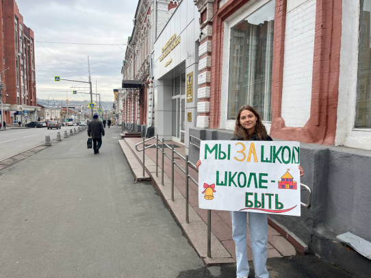 В Саратове активисты ратуют за скорейшее появление новой школы