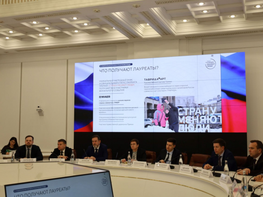 Регион примет участие в крупнейших мероприятиях Агентства стратегических инициатив