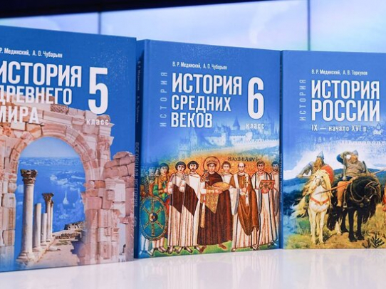 Для саратовских школьников закупят новые учебники истории