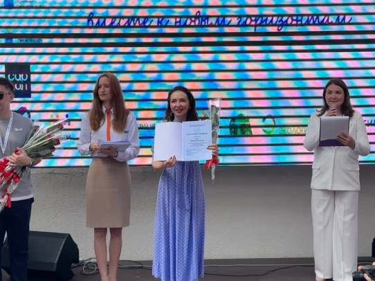 Юлия Литневская наградила лучших работников проекта «Навигаторы детства»