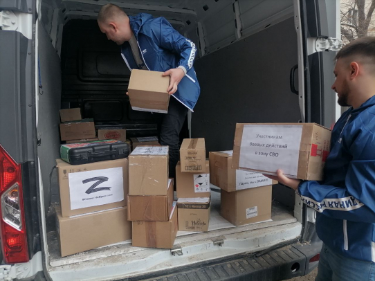 «Единая Россия» продолжает помогать фронту и жителям новых регионов