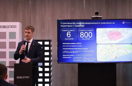 В Москве презентованы инвестиционные предложения Саратовской области