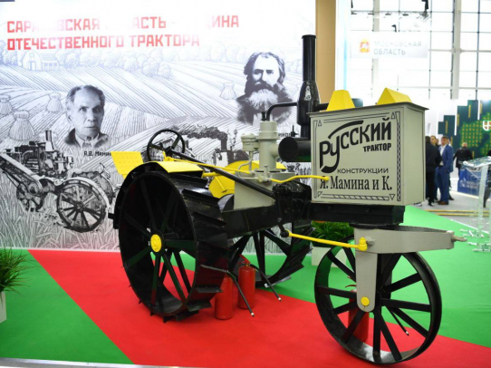 100-летний трактор Якова Мамина показали на выставке в Москве